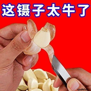 本地熱銷💕不鏽鋼剝蒜器 快速剝蒜器 多功能剝蒜器 大蒜剝皮器 不傷手剝蒜 手動剝蒜頭 搓蒜器 剝蒜神器 手動剝蒜頭