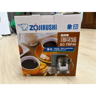 Zojirrushi象印半自動濃縮咖啡機