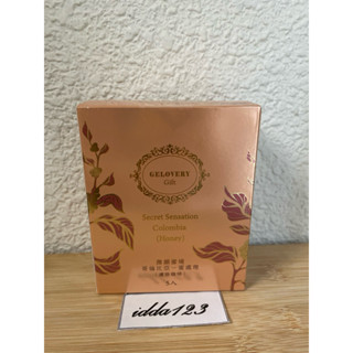 ［即期品］Gelovery微韻蜜境濾掛咖啡