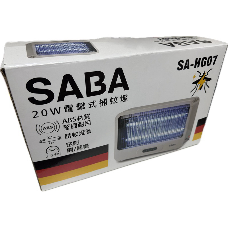 （二手）SABA 20W 電擊式捕蚊燈 SA-HG07