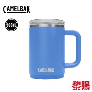 CamelBak 美國 Thrive Mug 不鏽鋼保溫馬克杯 500ml (藍色) 52CB29844