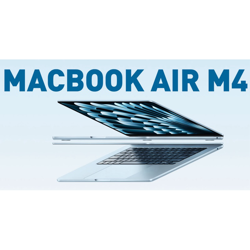 Apple MacBook Air M4 32G、512GB 版本