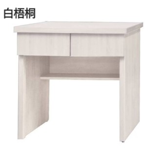 【滿福氣】厚板 全木心板 白梧桐 雪松 北原橡木 灰橡 2.7尺二抽書桌 電腦桌 兒童書桌