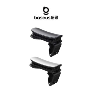 【Baseus倍思】大嘴Pro車載支架-橫式 車載手機架 車用手機架 車載支架 橫式車架 夾式車架 車用支架 導航