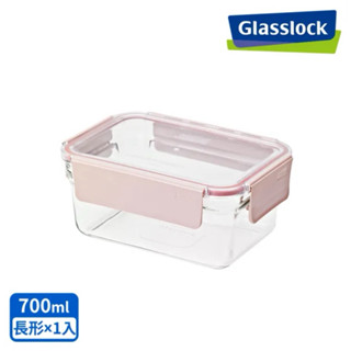 【Glasslock】韓國製強化玻璃微波保鮮盒 700ml