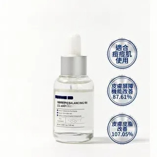 不正包退~安瓶皮脂平衡 RX 131 精華液 平衡毛孔管理安瓶 煥亮暗沉 熬夜肌救星 效抗氧亮白急救皮