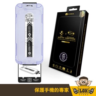 hoda AR抗反射霧面玻璃保護貼 附無塵太空艙貼膜神器 適用iPhone 16 15 14 13 玻璃貼 保護貼