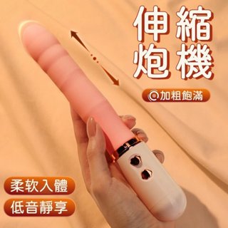全自動伸縮炮機 按摩棒 迷你炮機 10頻震動3頻抽插 長距離伸縮爆震 全自動抽插按摩棒 電動按摩棒 情趣玩具 成人玩具