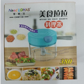 【春天五金百貨】美食拉拉料理器 CHM138 切蒜 手拉式回轉蔬菜切碎器 攪碎器 水果副食品生菜調理器 蔥薑蒜辣椒切