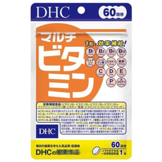DHC綜合維他命 60日份 維他命B 維他命C 維他命D藍莓 公鐵 DHA 持續型維生素 鋅 亞鉛