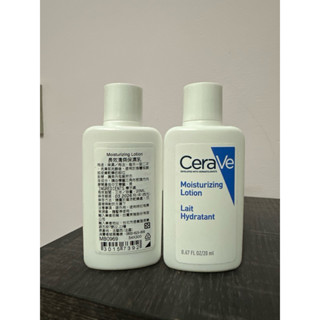 Cerave 長效清爽保濕乳