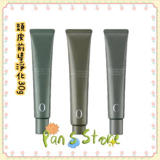 ［潘董的店］SHISEIDO資生堂 芯之麗 優源舒活 頭皮前導淨化30g潔淨磨砂 /保濕精油 /清爽白泥