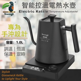 電熱水壺 家用電水壺 不鏽鋼定溫電熱壺 保溫燒水壺 溫控壺 咖啡壺 304手沖咖啡壺 細口壺 快煮壺