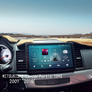 MITSUBISHI Lancer Fortis 07~16年 10吋 8核心專用機 安卓車機 三菱汽車 車框 專用