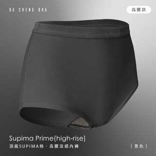 【大成內衣】頂級SUPIMA棉．高腰涼感內褲 U5F-9797 單品褲 涼感親膚 除臭抑菌 高彈性