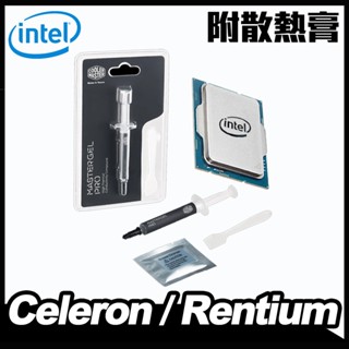 G6500 G6400 【送散熱膏】｜Intel 英特爾【新機拆機板】CPU 散裝 處理器