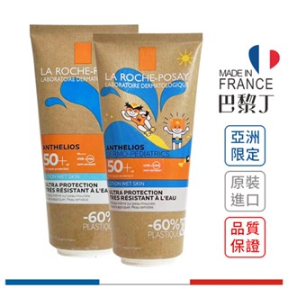理膚寶水 安得利水感防曬乳 安得利兒童水感防曬乳 SPF50+ 200ml LA ROCHE-POSAY【巴黎丁】