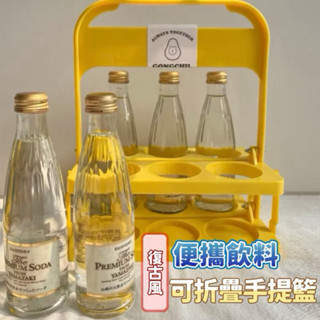 （全新現貨）美式復古啤酒收納架｜復古綠啤酒籃手提籃｜Ins 摺疊酒架提籃｜飲料啤酒提籃｜手提架｜便攜式｜聚會｜野餐｜露營