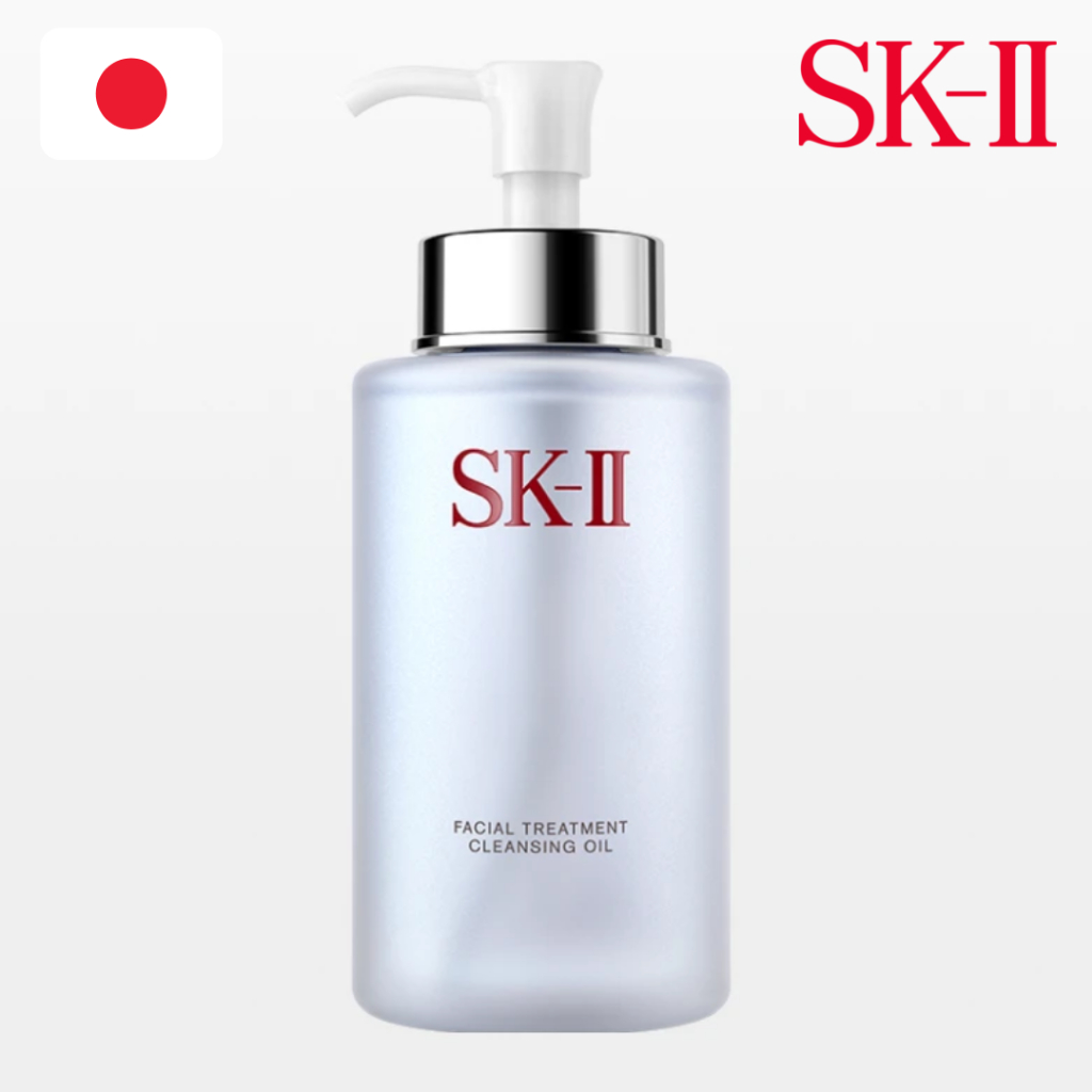 📢日本直送 正品【SK-II】面部護理 深層淨透潔顏油 卸妝油 250ml SKII SK2 SK-2