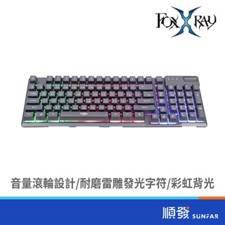 FOXXRAY 狐鐳 FXR-BKL-85 鋼尼爾戰狐 有線 電競鍵盤