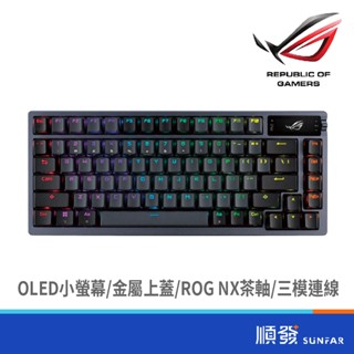 ASUS 華碩 ROG-AZOTH-BR 中文鍵帽 OLED顯示螢幕 茶軸電競無線鍵盤
