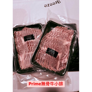 ［浪人水產］1855濕式熟成安格斯純黑牛無骨牛小排火鍋肉片200g