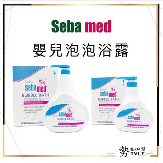 🧧現貨免運🧧 Sebamed 嬰兒 泡泡浴露 500ml/1000ml 泡泡露/沐浴露/沐浴乳 泡泡 Seba med