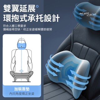 汽車靠墊 記憶棉靠墊 汽車頭枕 3D護頸枕 可拆式 車用枕頭 汽車 靠枕 腰靠 車用 車枕 頭枕 頸枕