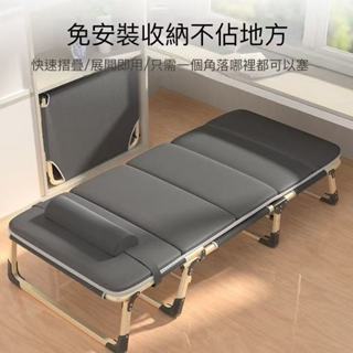 【🔥熱銷爆品】休閒椅 午睡床 折疊椅 折疊躺椅 折疊沙發床 多功能躺椅 休閒椅 折疊椅 折疊躺椅 折疊床 收納 躺椅折疊