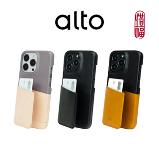 Alto 惜福品 – iPhone 13 系列皮革手機殼 - Metro（插卡款）