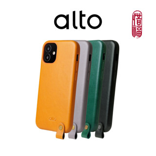 Alto 惜福品 – iPhone 12 mini 系列皮革手機殼 - Anello（掛繩款）