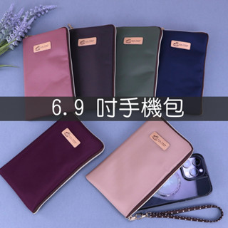 U530 iphone 16 pro max/6.9吋/6.8吋/6.7吋素色單拉手機套 雨朵防水包