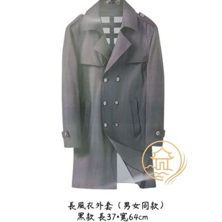 [上成] 紙紮冬季保暖外套 紙紮羽絨外套 紙紮羊羔絨 紙紮大衣 紙紮毛衣 祭祀祭祖 法會 清明 現貨