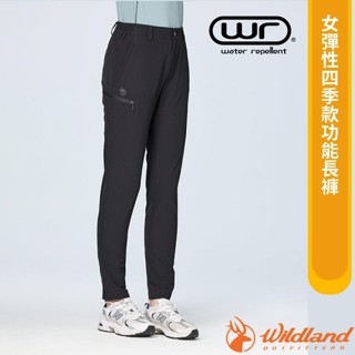 【荒野 WildLand】女 雙向彈性保暖 防潑水排汗長褲 運動休閒長褲 工作褲 登山長褲/黑色 S2387