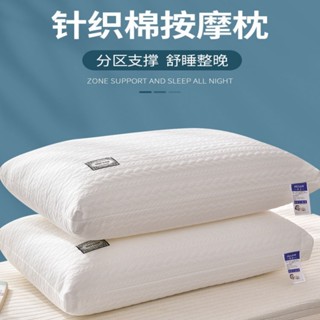 可水洗護頸枕頭枕芯 午睡枕 羽絲絨枕 快速迴彈 超舒服 棉枕針織棉按摩枕 不塌陷不變形枕芯 助眠枕