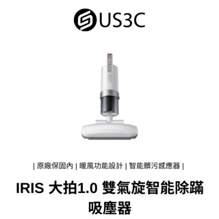 【全新品】IRIS 大拍1.0 雙氣旋智慧除蹣吸塵器 IC-FAC2 每分鐘6000次震動 智慧塵蹣感應器 暖風功能