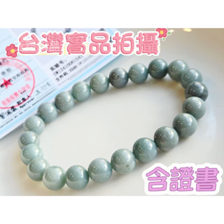 玉鎔水晶-100%天然翡翠手珠 含證書 臺灣實品拍攝 保A緬甸玉手珠 翡翠手珠 A貨翡翠 緬甸玉手鍊 翡翠 緬甸玉手珠