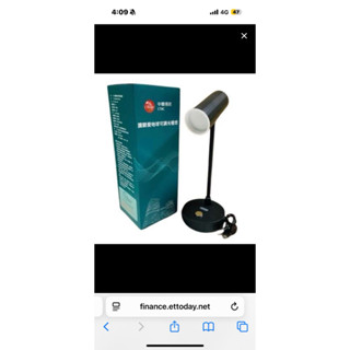 全新中國信託 中信金股東紀念品 可調光檯燈 ✨護眼愛地球可調光檯燈🌟