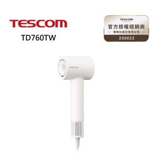 TESCOM 專業負離子吹風機 TD760TW 羽量級BLDC吹風機 公司貨