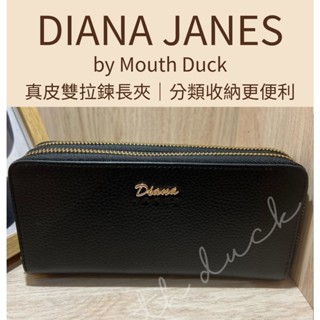 【臺灣現貨】黛安娜DIANA JANES 真皮雙拉鍊長夾 牛皮製作 時尚質感 防刮 耐用 臺灣品牌