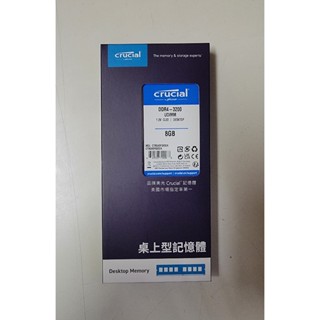 crucial 美光 DDR4 3200 8G 桌機記憶體 此為原廠 RMA 回來全新商品未使用 終身保固