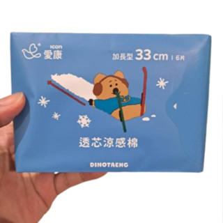 【愛康】透芯涼感棉 DINOTAENG特別款 -夜用加長型