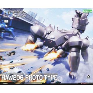 Kotobukiya 壽屋 攻殼機動隊 ARISE 多腳戰車 劍菱重工 HAW206 試作車Ver. 組裝模型