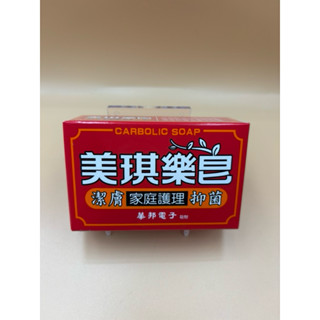 全新🌈 美琪 潔膚樂皂 100g 肥皂 美琪樂皂 香皂（有效至2030.04.08）