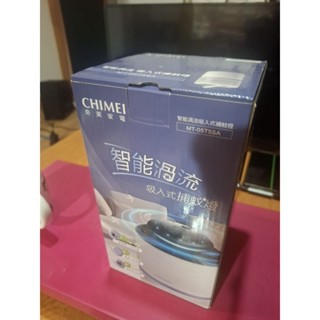 CHIMEI MT-05T5SA捕蚊燈