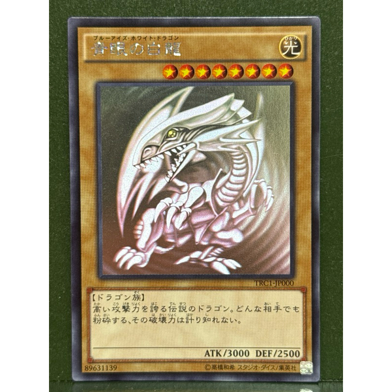 TRC1-JP000的價格推薦- 2026年9月| 比價比個夠BigGo
