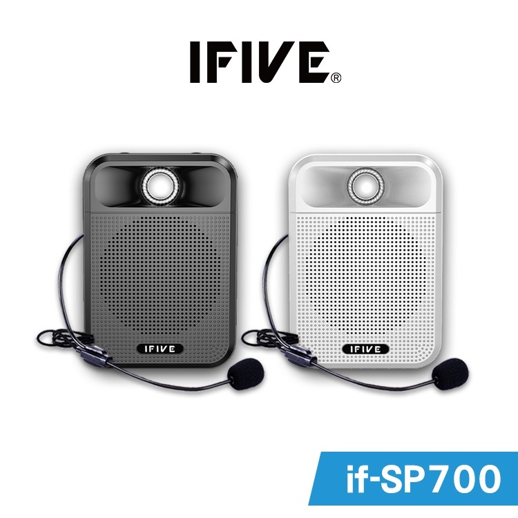 【IFIVE】進階款(if-SP700)廣音域藍牙擴音機『贈頭戴麥克風』久聽不膩 限時再加贈超大聲有線麥、專用收納袋！