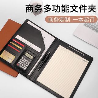 【備考專用】送計祘器A4多功能檔案夾資料a4夾學生考試夾硬闆定製