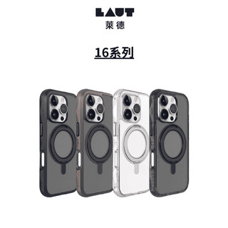 LAUT 萊德 iPhone 16 Plus Pro Pro Max 磁吸 360支架軍規耐衝擊保護殼(MagSafe)