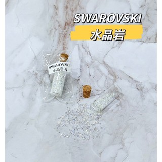 水晶砂 水晶巖 COMPONENTS BY SWAROVSKI品牌 美甲飾品DIY 手工飾品 葛珞莉